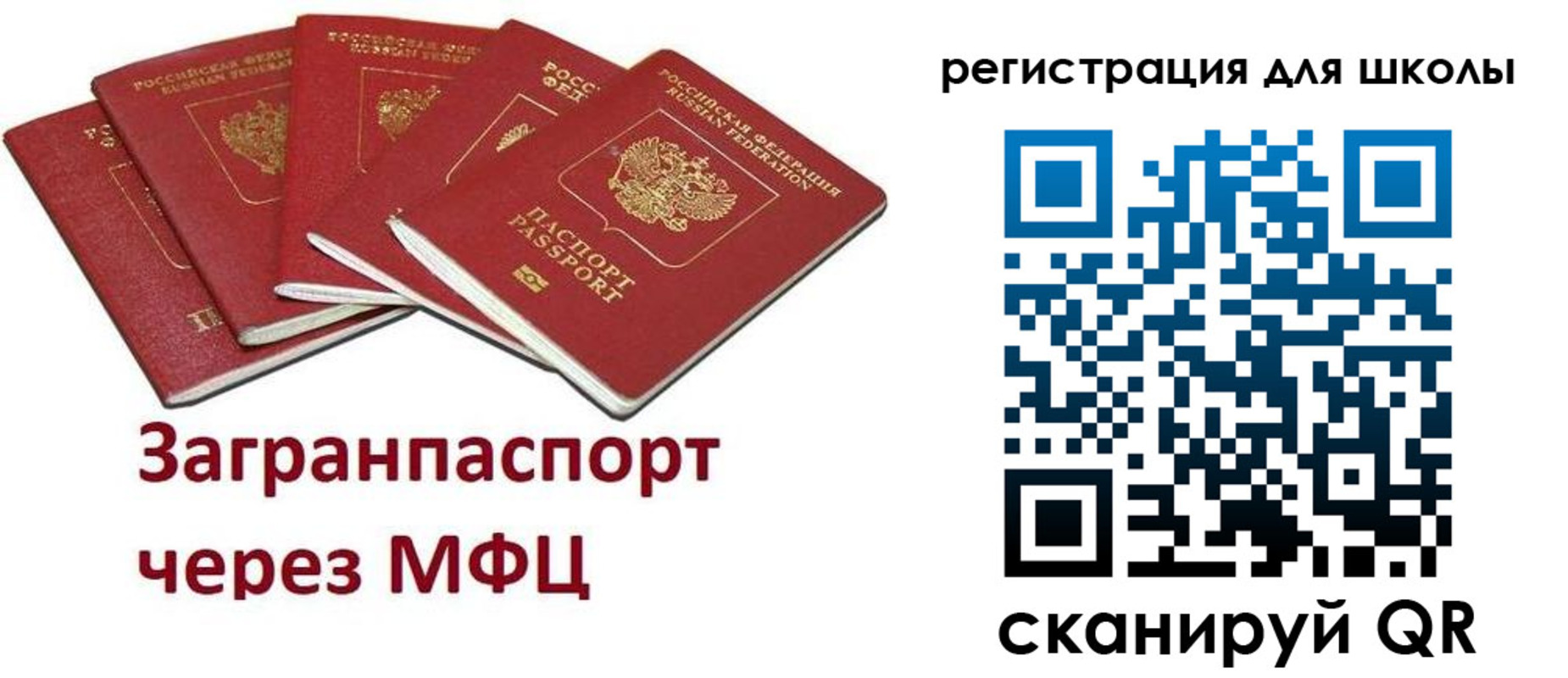 найти адрес прописки в Белгородской области